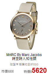 MARC By Marc Jacobs<br>
時空詩人知性錶