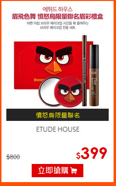 ETUDE HOUSE <br.
眉飛色舞眉彩禮盒