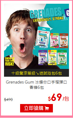 Grenades Gum
冰爆你口手榴彈口香糖6包