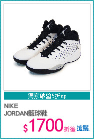 NIKE
JORDAN籃球鞋