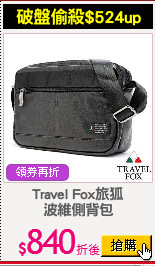 Travel Fox旅狐
波維側背包