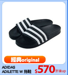 ADIDAS 
ADILETTE W 拖鞋