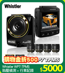 Whistler WP7-TPMS
胎壓偵測 + 行車記錄