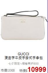 GUCCI<BR>
燙金字牛皮手掛式手拿包