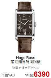 Hugo Boss<BR>
簡約羅馬時尚腕錶