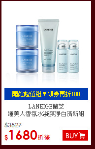 LANEIGE蘭芝<BR>
睡美人香氛水凝膜淨白清新組