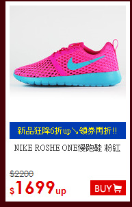 NIKE ROSHE ONE慢跑鞋 粉紅