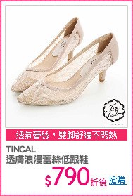 TINCAL
透膚浪漫蕾絲低跟鞋