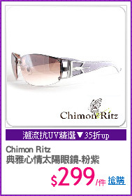 Chimon Ritz
典雅心情太陽眼鏡-粉紫