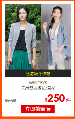 WINCEYS <BR>
天然亞麻襯衫/罩衫