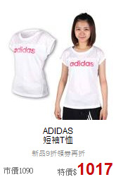 ADIDAS <br>短袖T恤