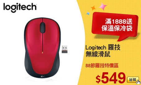 Logitech 羅技
無線滑鼠