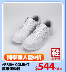 ARRIBA COMBAT
綁帶運動鞋