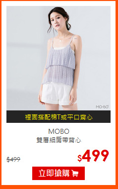 MOBO <br>
雙層細肩帶背心