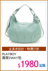 PLAYBOY
肩背2WAY包