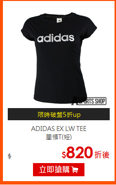 ADIDAS EX LW TEE<BR>
圓領T(短)