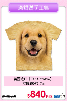 美國進口【The Mountain】<br>
立體感設計Tee