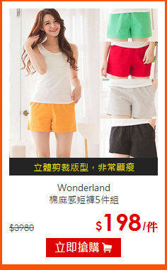 Wonderland <br>
棉麻感短褲5件組