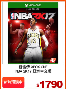 普雷伊 XBOX ONE
 NBA 2K17 亞洲中文版