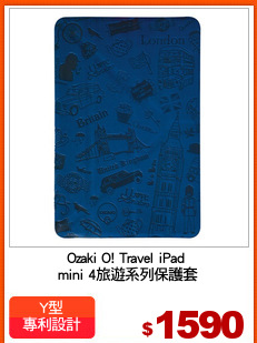 Ozaki O! Travel iPad 
mini 4旅遊系列保護套