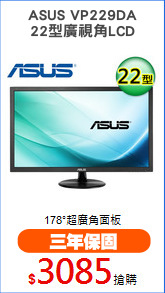 ASUS VP229DA
22型廣視角LCD