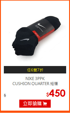 NIKE 3PPK<br>CUSHION QUARTER 短襪