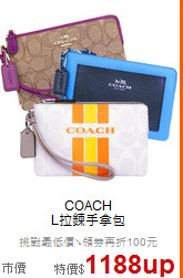 COACH<BR>
L拉鍊手拿包