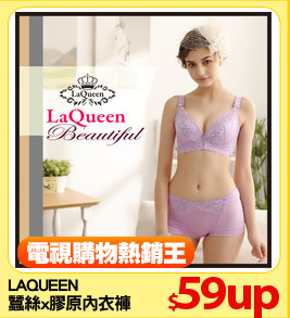 LAQUEEN
蠶絲x膠原內衣褲