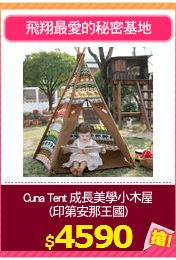 Cuna Tent 成長美學小木屋
(印第安那王國)