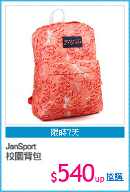 JanSport
校園背包