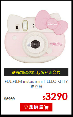 FUJIFILM instax mini HELLO KITTY 拍立得