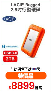 LACIE Rugged
2.5吋行動硬碟