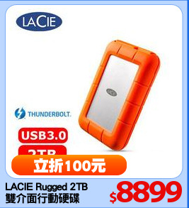 LACIE Rugged 2TB
雙介面行動硬碟