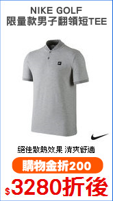 NIKE GOLF
限量款男子翻領短TEE