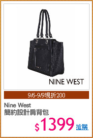 Nine West
簡約設計肩背包