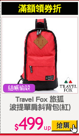 Travel Fox 旅狐
波提單肩斜背包(紅)