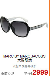 MARC BY MARC JACOBS<BR>
太陽眼鏡