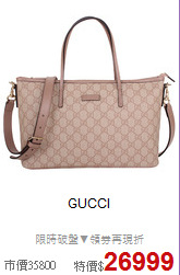 GUCCI<BR>