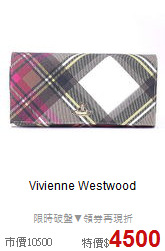 Vivienne Westwood<BR>