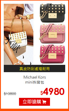 Michael Kors<BR>
mini斜背包