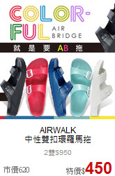 AIRWALK <br>中性雙扣環羅馬拖