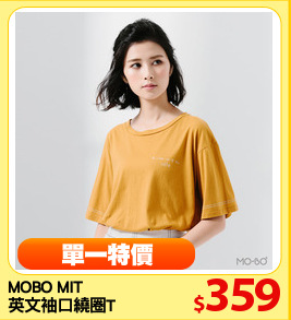 MOBO MIT
英文袖口繞圈T