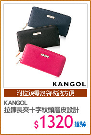 KANGOL
拉鍊長夾十字紋頭層皮設計