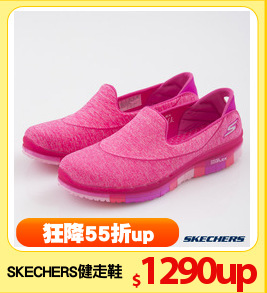 SKECHERS健走鞋