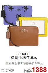 COACH<BR>
精選L拉鍊手拿包