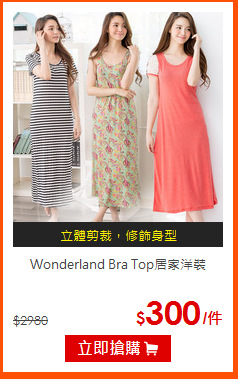 Wonderland
Bra Top居家洋裝