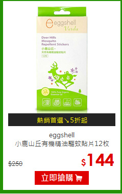 eggshell<br>小鹿山丘有機精油驅蚊貼片12枚