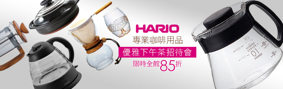 HARIO