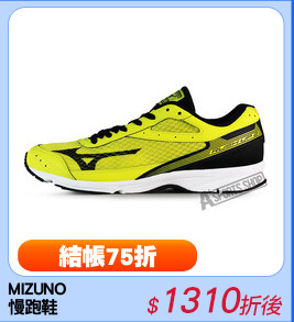 MIZUNO
慢跑鞋