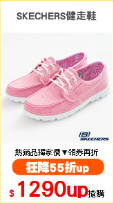 SKECHERS健走鞋